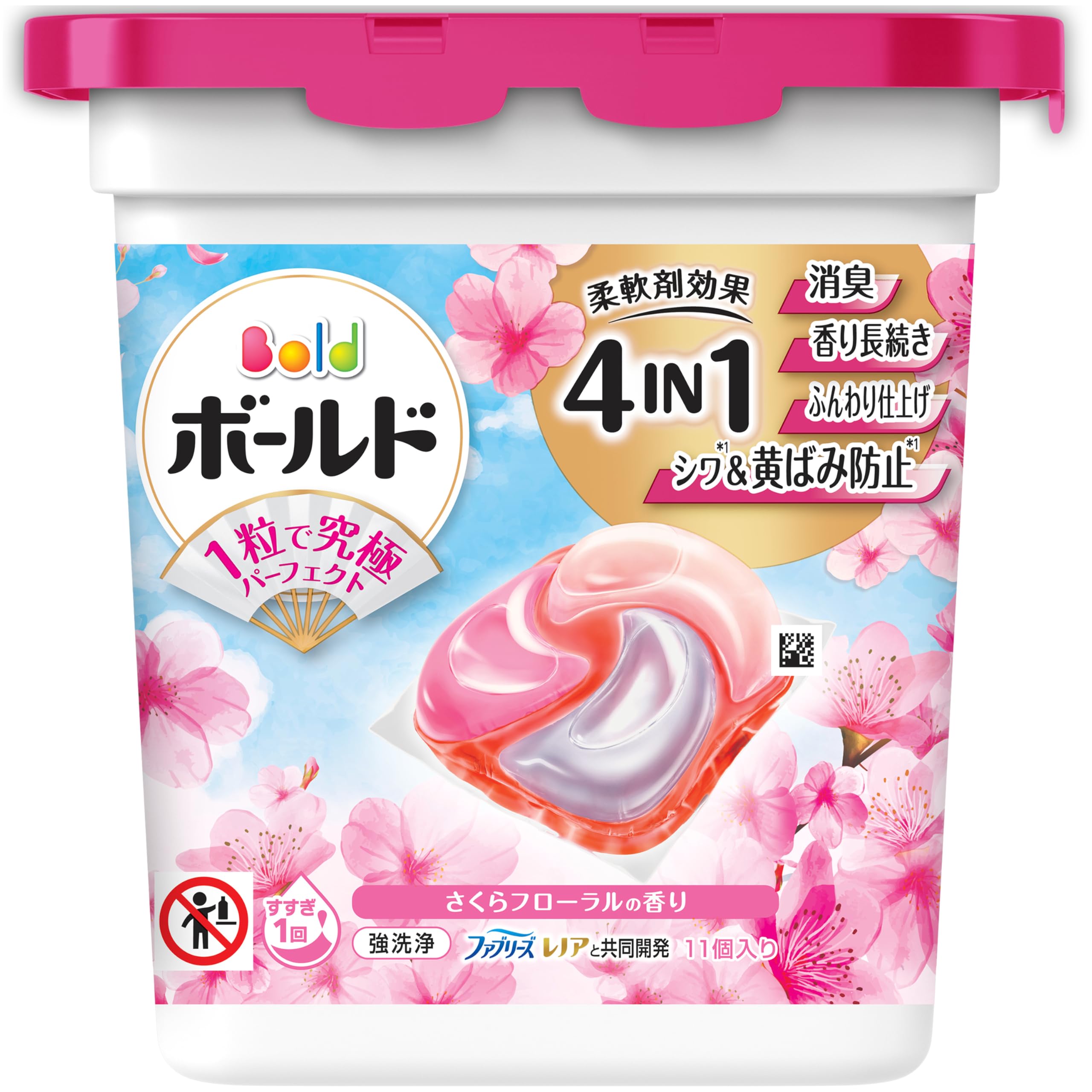 Amazon.co.jp: ボールド ジェルボール 柔軟剤入り【期間限定】11個